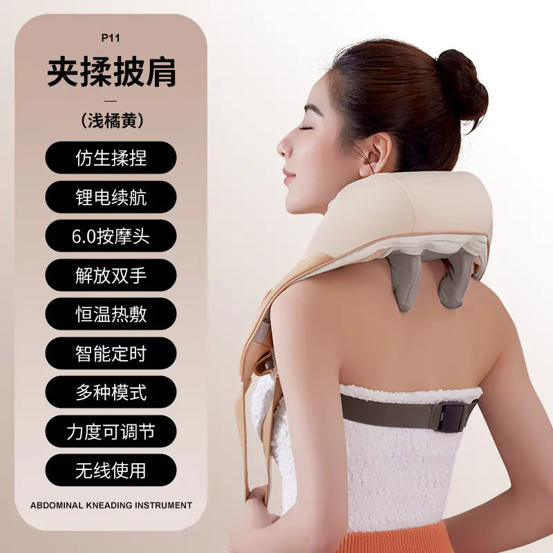 Rechargeable Neck and Shoulder Massage Cushion