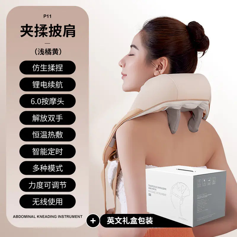 Rechargeable Neck and Shoulder Massage Cushion