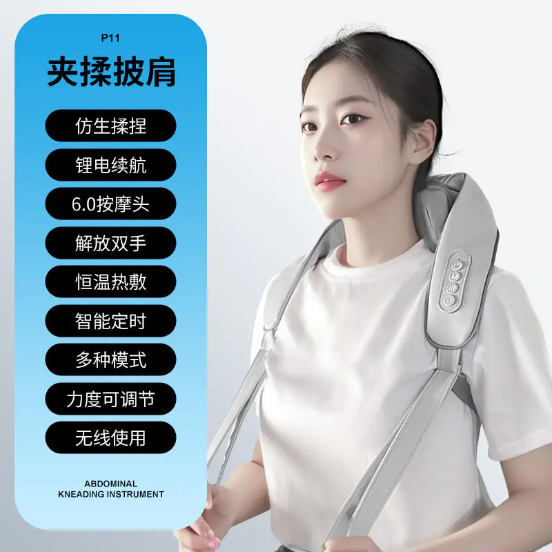 Rechargeable Neck and Shoulder Massage Cushion