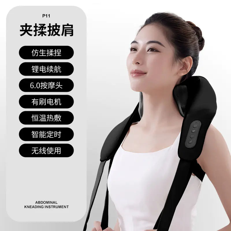 Rechargeable Neck and Shoulder Massage Cushion