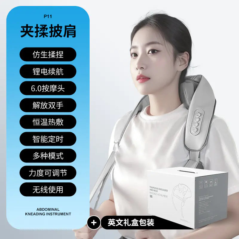 Rechargeable Neck and Shoulder Massage Cushion