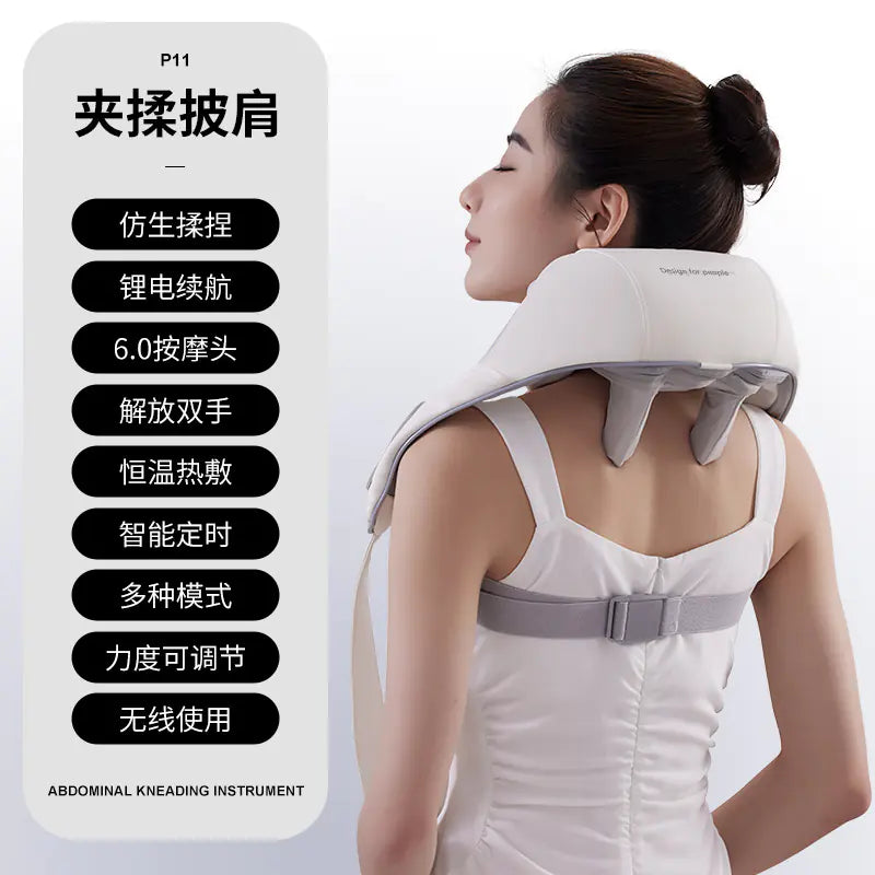 Rechargeable Neck and Shoulder Massage Cushion